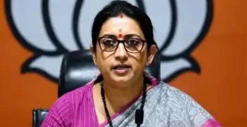 Smriti Irani Raipur Visit: छत्तीसगढ़ BJP में बड़ा संगठनात्मक मंथन, 12 बैठकों से तय होगी आगे की रणनीति