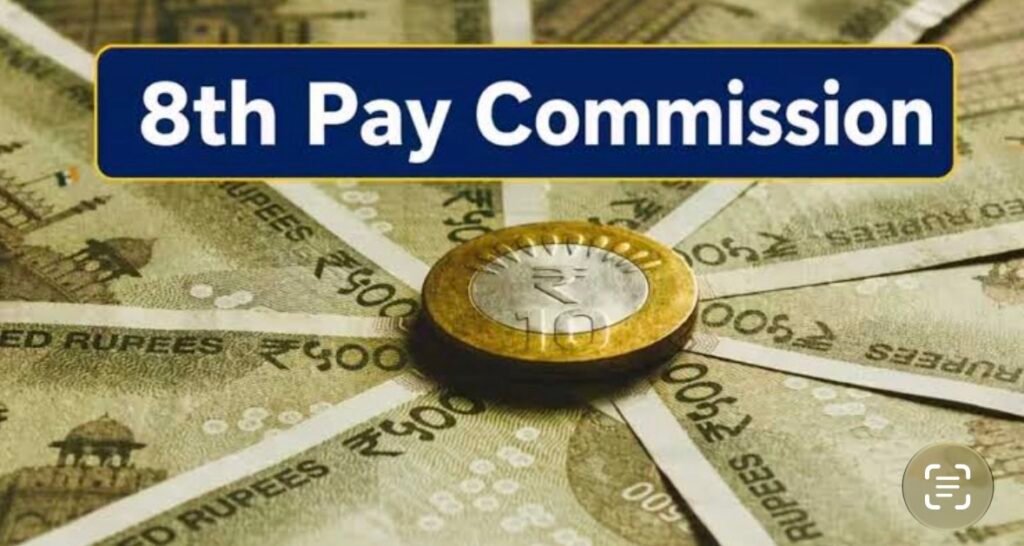 Salary Hike Alert: 8वें वेतन आयोग की रिपोर्ट पर बड़ा अपडेट, कर्मचारियों को अभी कितना करना होगा इंतजार?